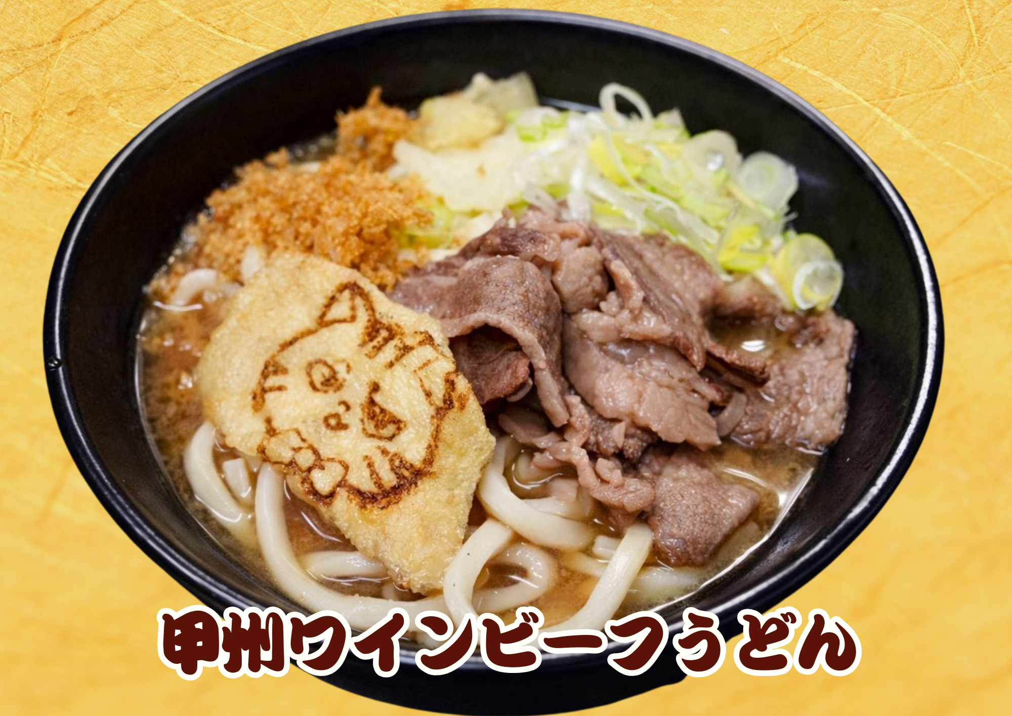 マシマシ高菜先生